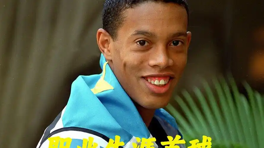 场精准直塞